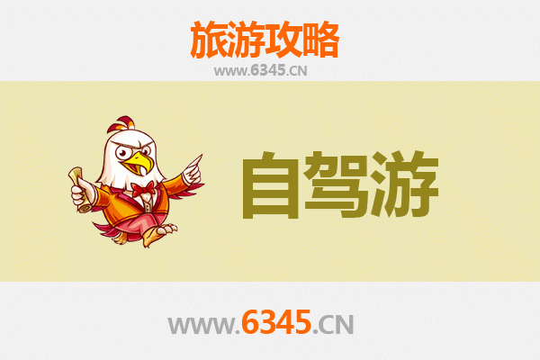 朝阳龙城至凤凰古城自驾游全攻略：穿越湘西的山水人文之旅