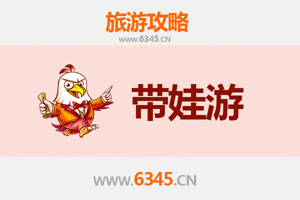 朝阳龙城亲子游攻略：带娃探索历史与自然的完美之旅