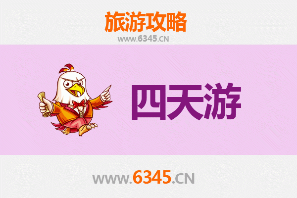 朝阳龙城四天三夜深度游攻略：探索历史与自然的完美融合