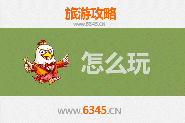 朝阳龙城至杭州西湖深度旅游攻略